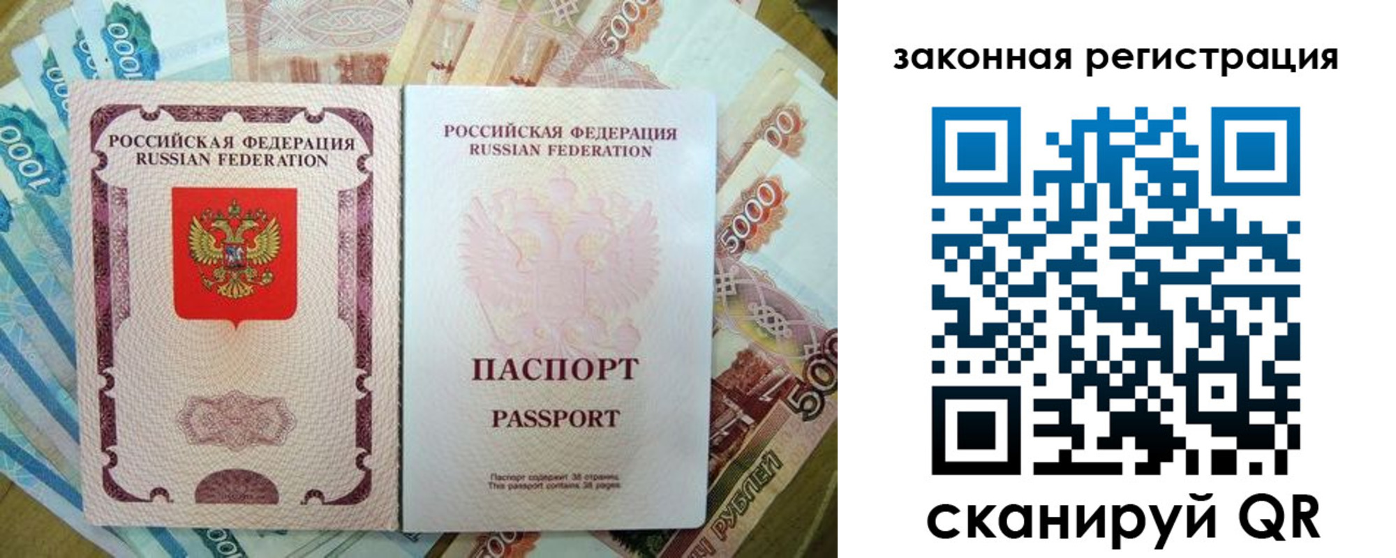 временная регистрация адрес в Петрозаводске