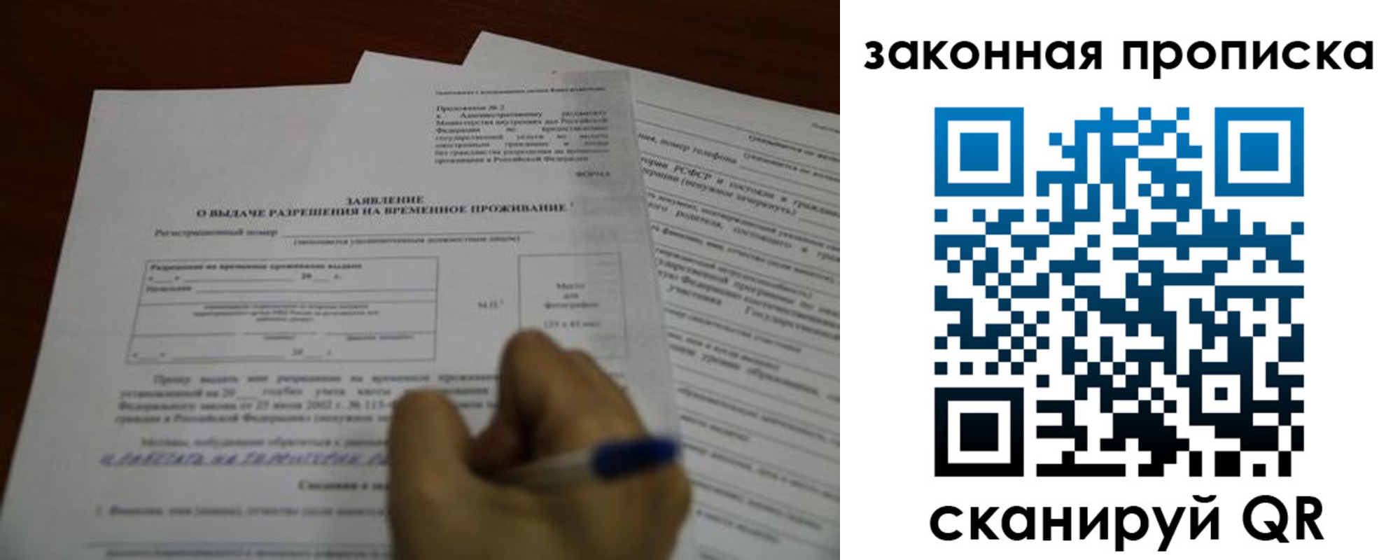 регистрация для дет. сада в Петрозаводске