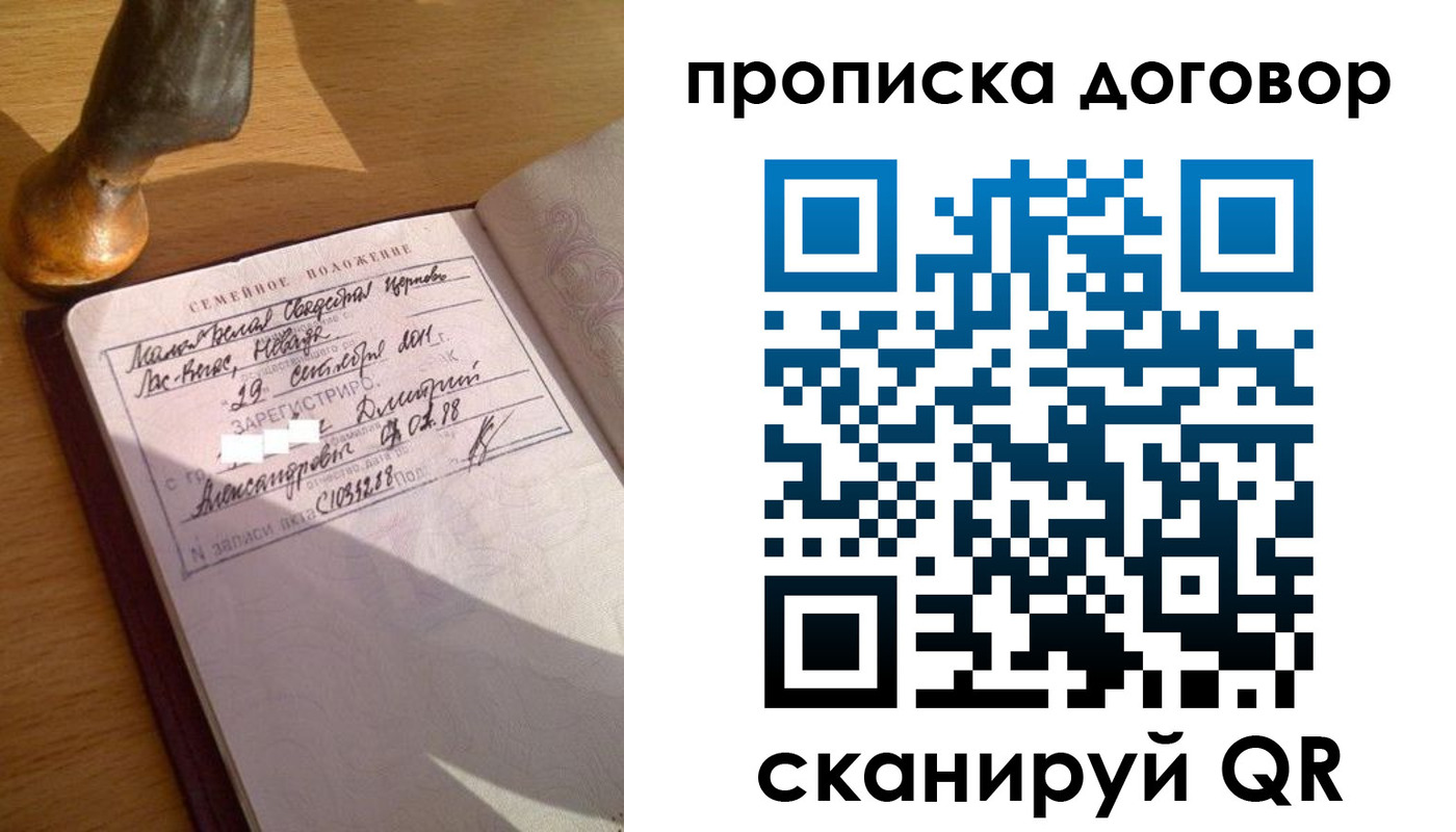 форма 3 в Петрозаводске